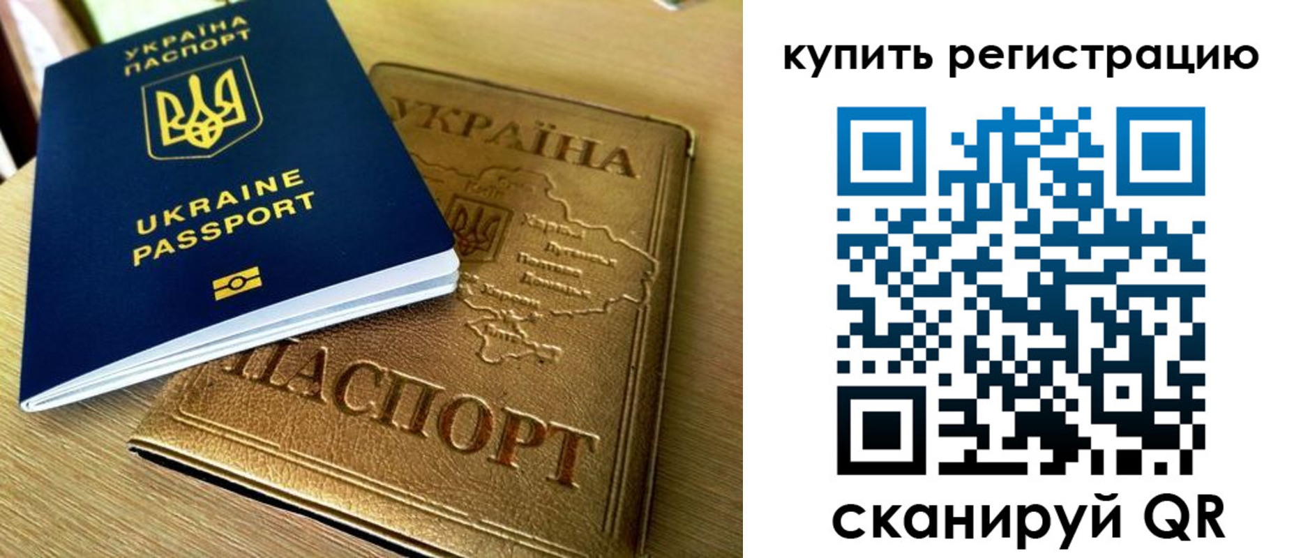пропишу в квартире в Новоузенске