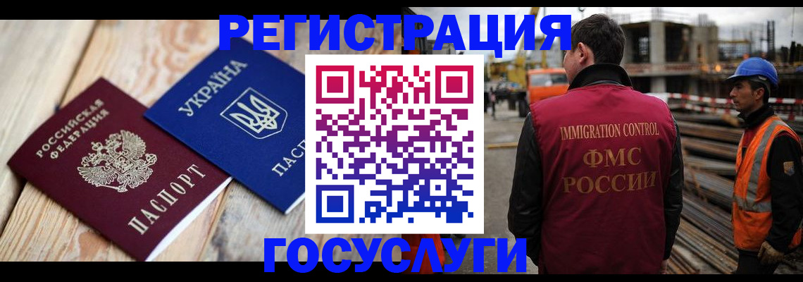 где прописаться в Новоузенске